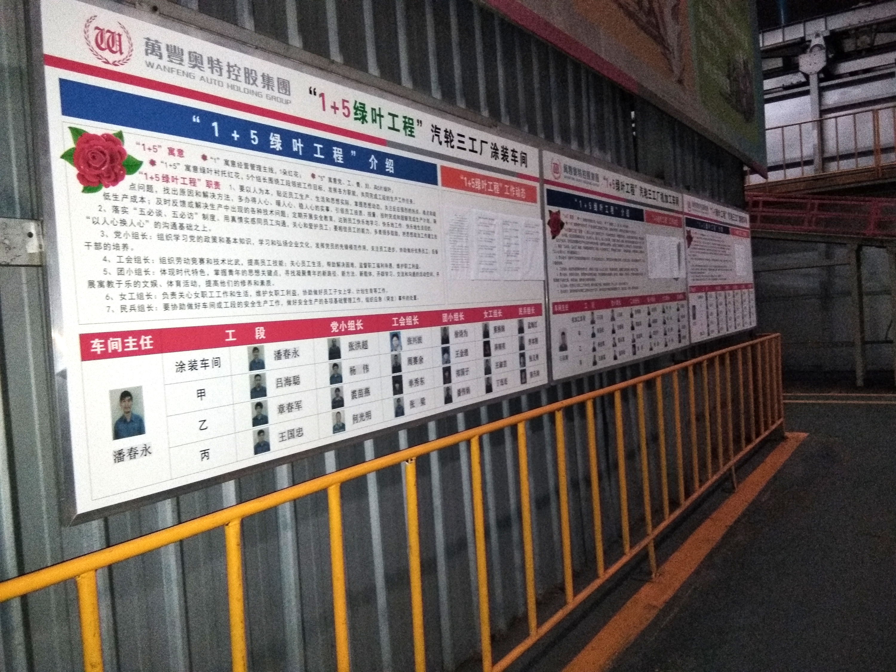 ku娛樂真人體育平臺下載“1+5”綠葉工程榮獲吉林市貴州商會“2017年度十大黨建品牌”