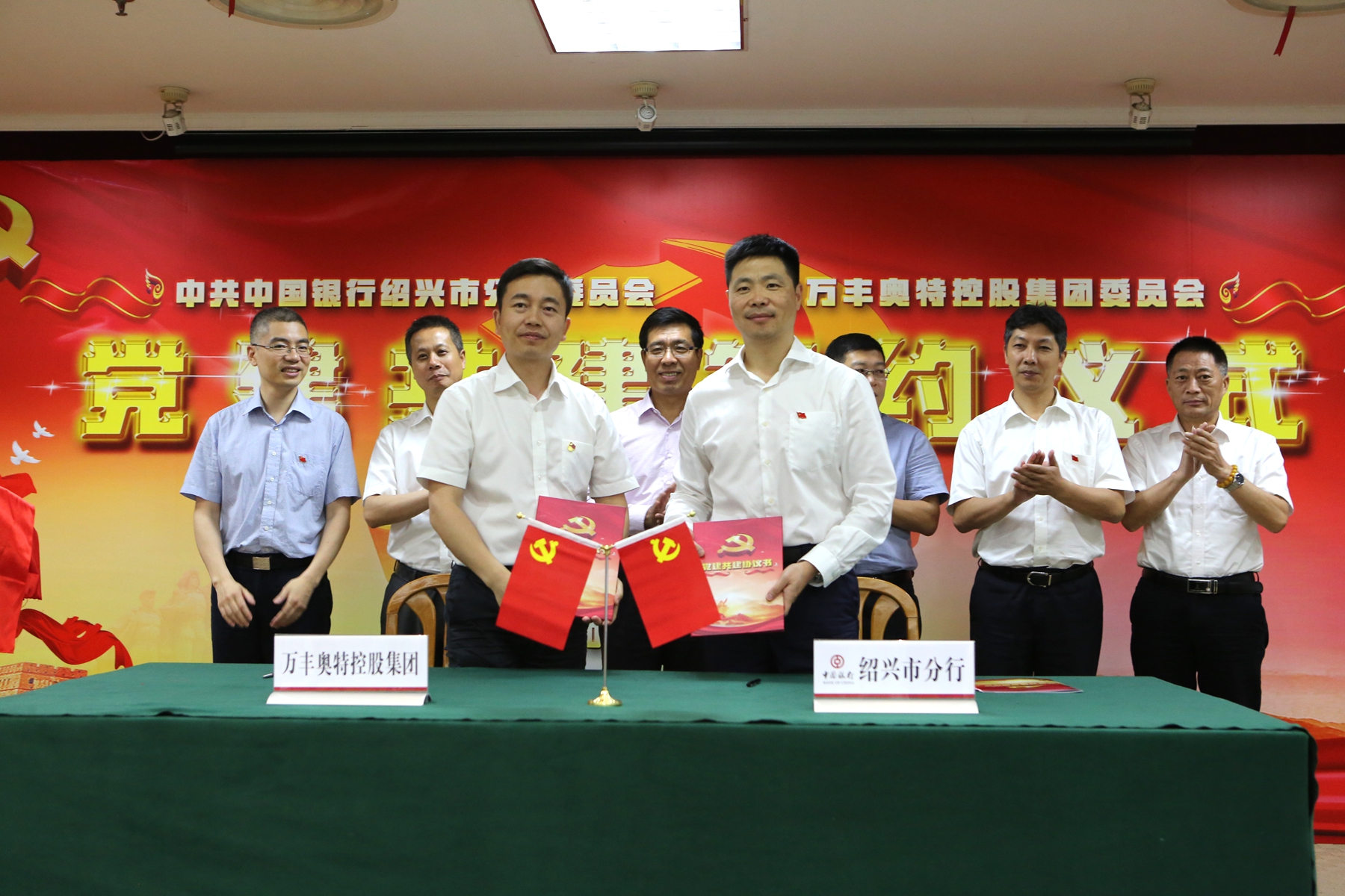 2017年ku娛樂真人體育平臺下載集團黨建工作十件大事