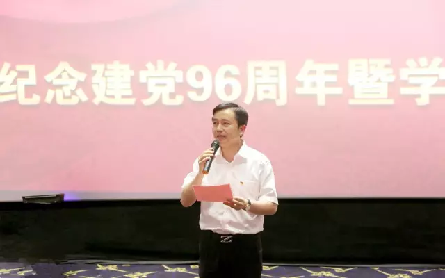 2017年ku娛樂真人體育平臺下載集團黨建工作十件大事