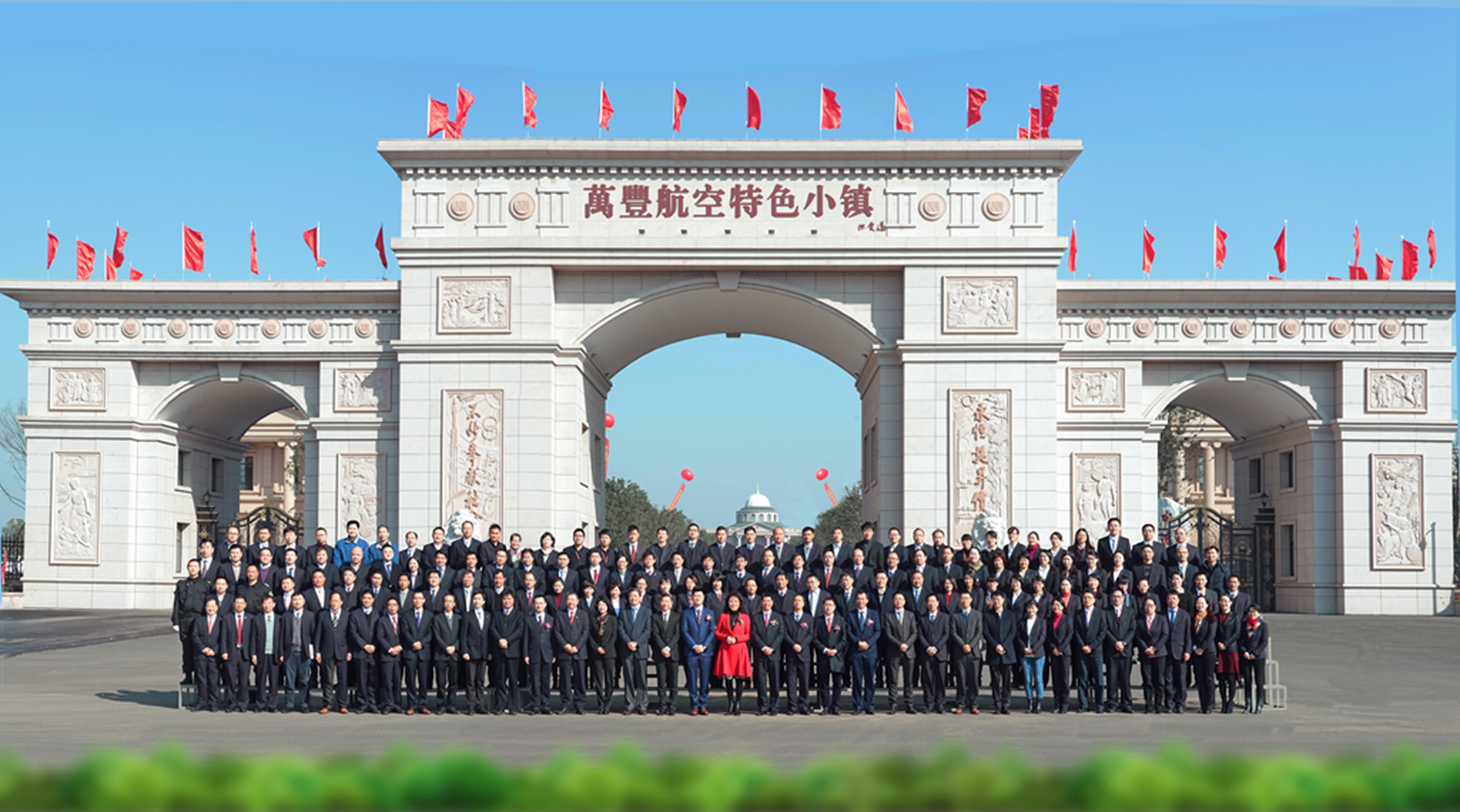 2017年ku娛樂真人體育平臺下載集團黨建工作十件大事