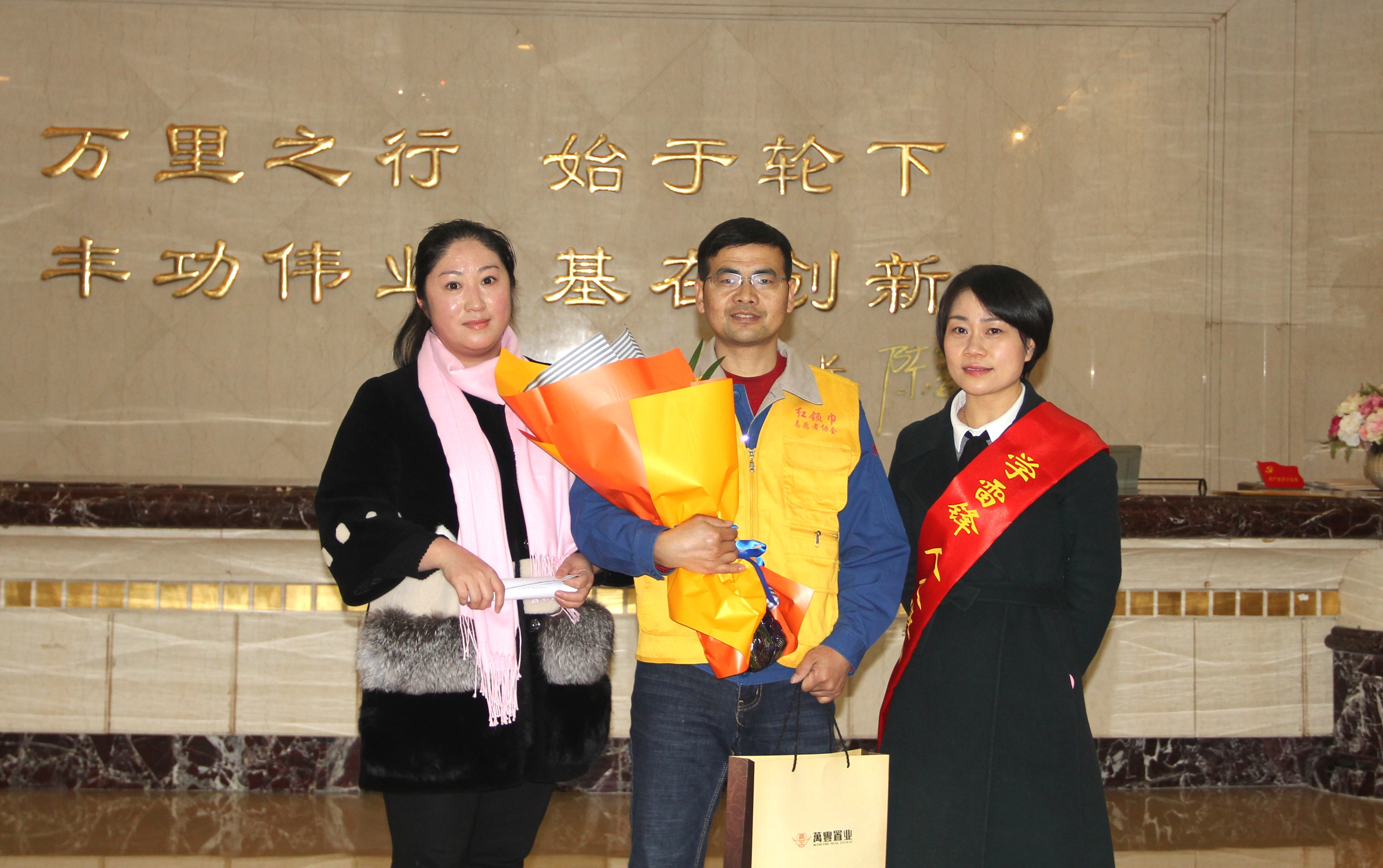 “萬朵鮮花送雷鋒”——為ku娛樂真人體育平臺下載好人點贊