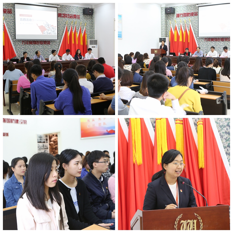 【活力團建】ku娛樂真人體育平臺下載集團開展“新青年 新奮鬥 新作為”主題團日活動