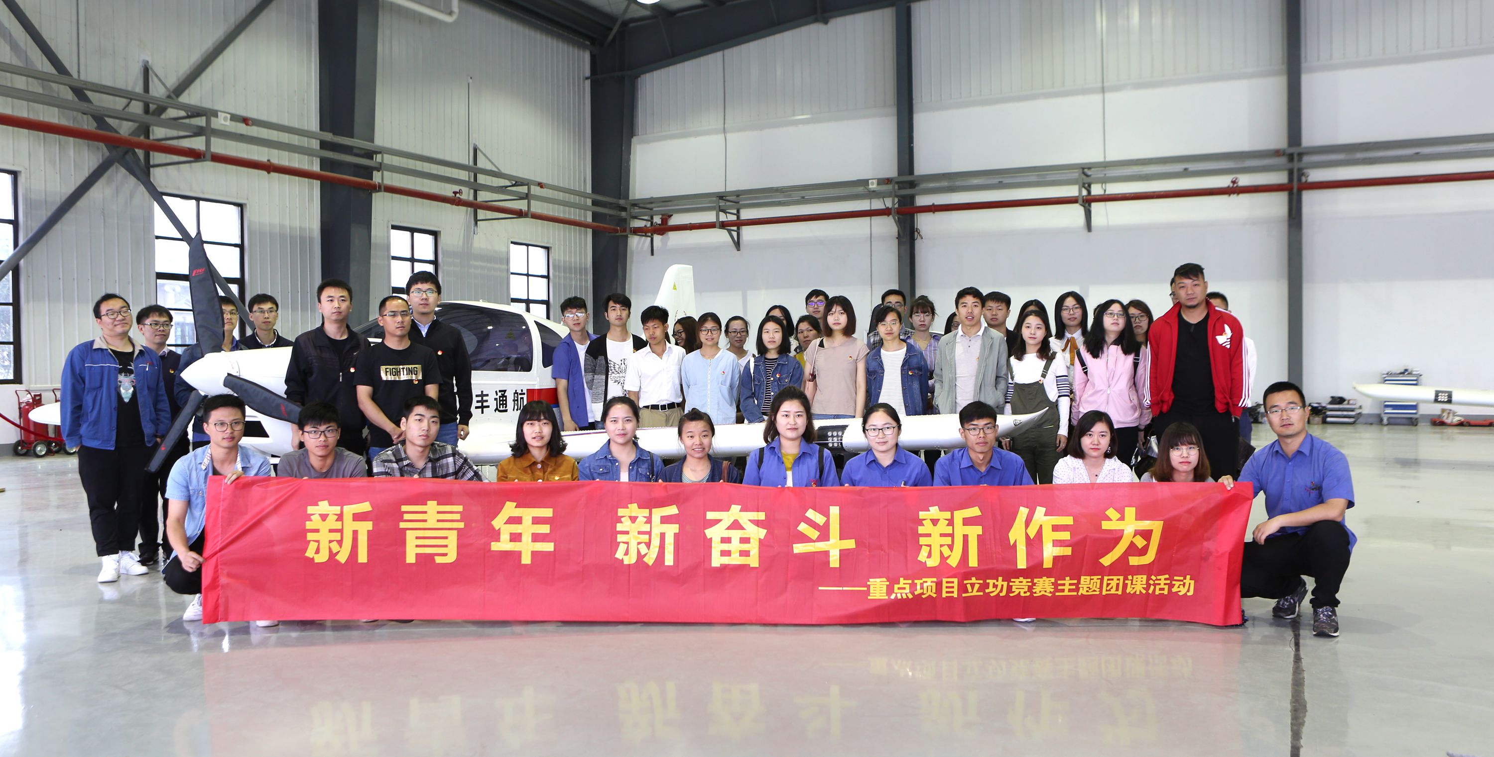 【活力團建】ku娛樂真人體育平臺下載集團開展“新青年 新奮鬥 新作為”主題團日活動