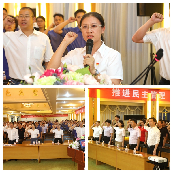 “不忘初心,牢記使命”ku娛樂真人體育平臺下載集團黨委開展慶祝建黨97周年觀影活動