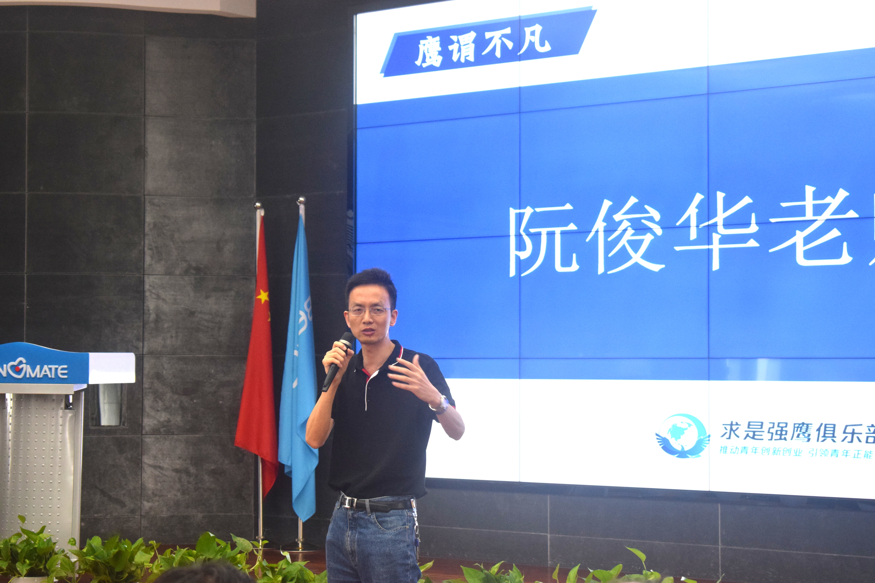 一路芳華:ku娛樂真人體育平臺下載集團董事局主席李藝連出席求是強鷹十五期結業典禮