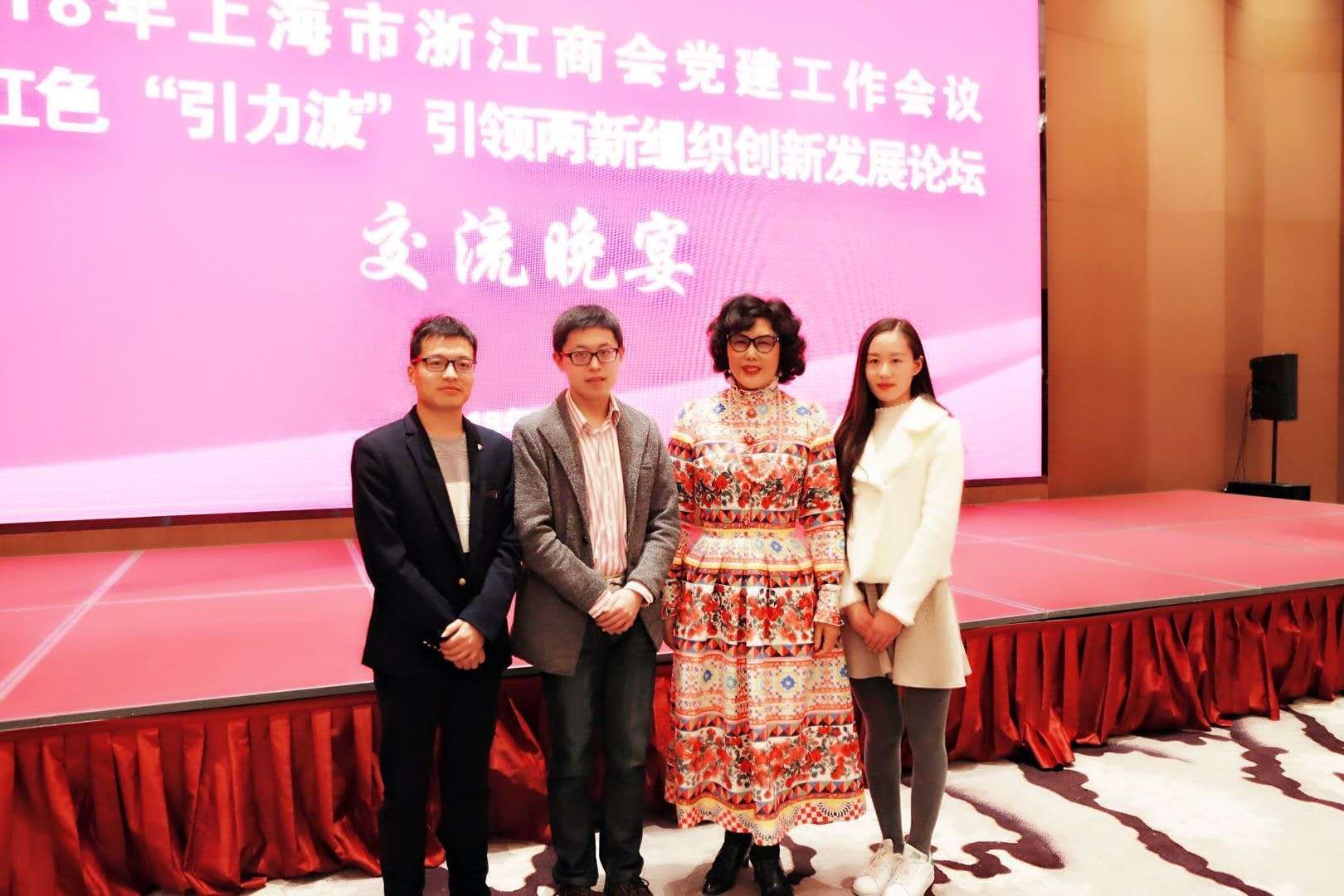 一路芳華:ku娛樂真人體育平臺下載集團董事局主席李藝連出席求是強鷹十五期結業典禮