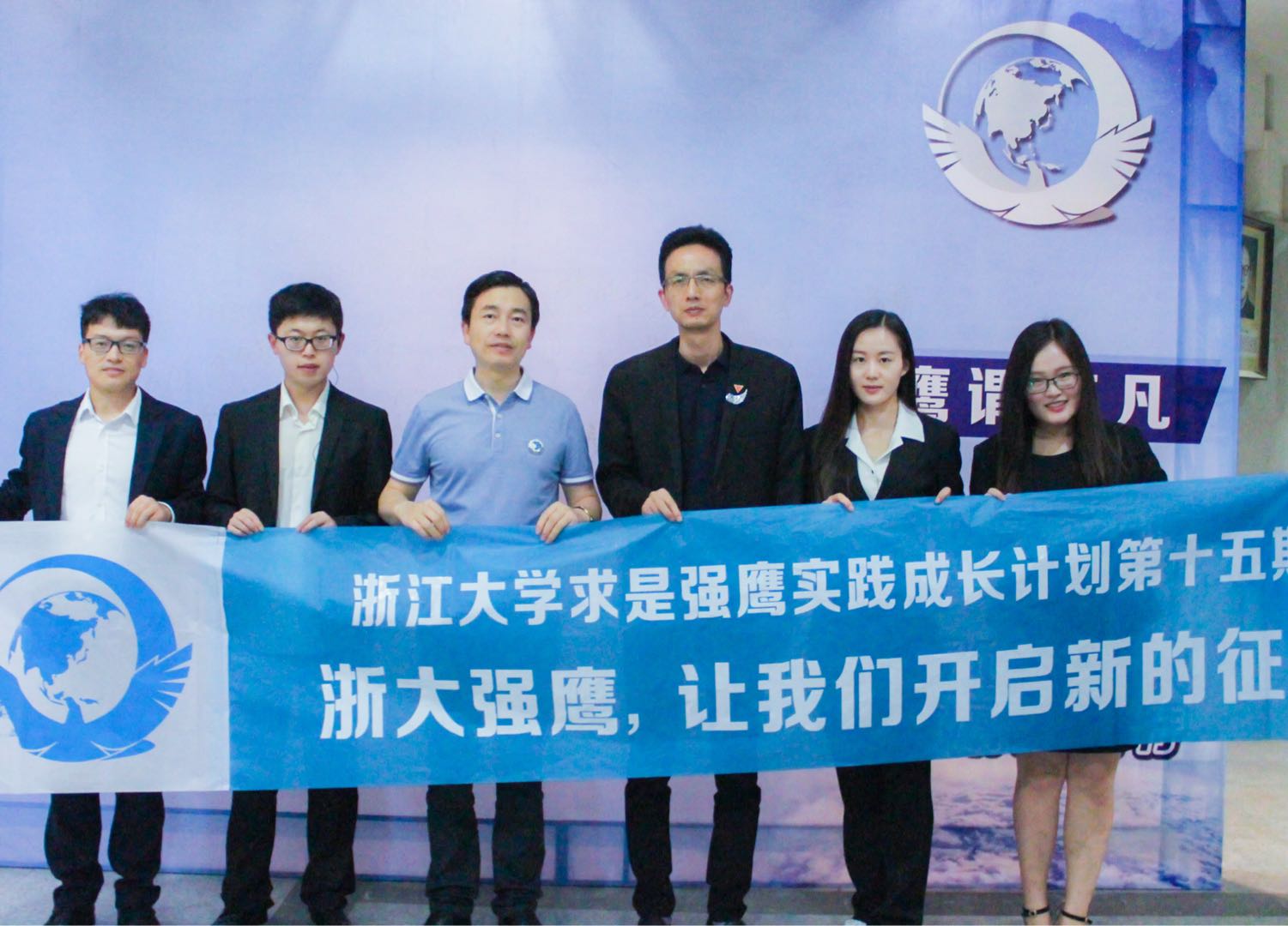 一路芳華:ku娛樂真人體育平臺下載集團董事局主席李藝連出席求是強鷹十五期結業典禮