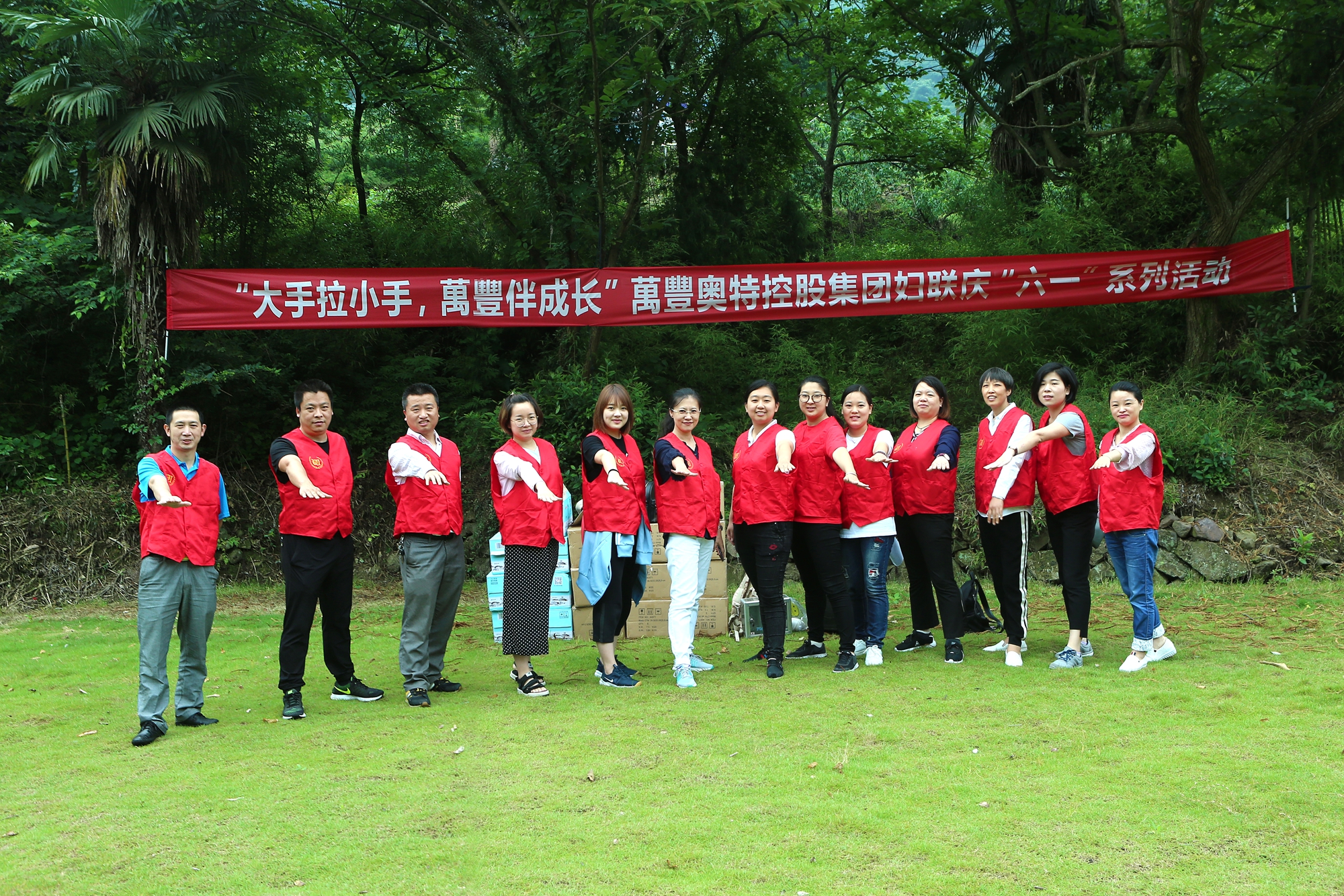 【快樂六一】“大手拉小手,ku娛樂真人體育平臺下載伴成長”ku娛樂真人體育平臺下載集團開展慶“六一”系列活動