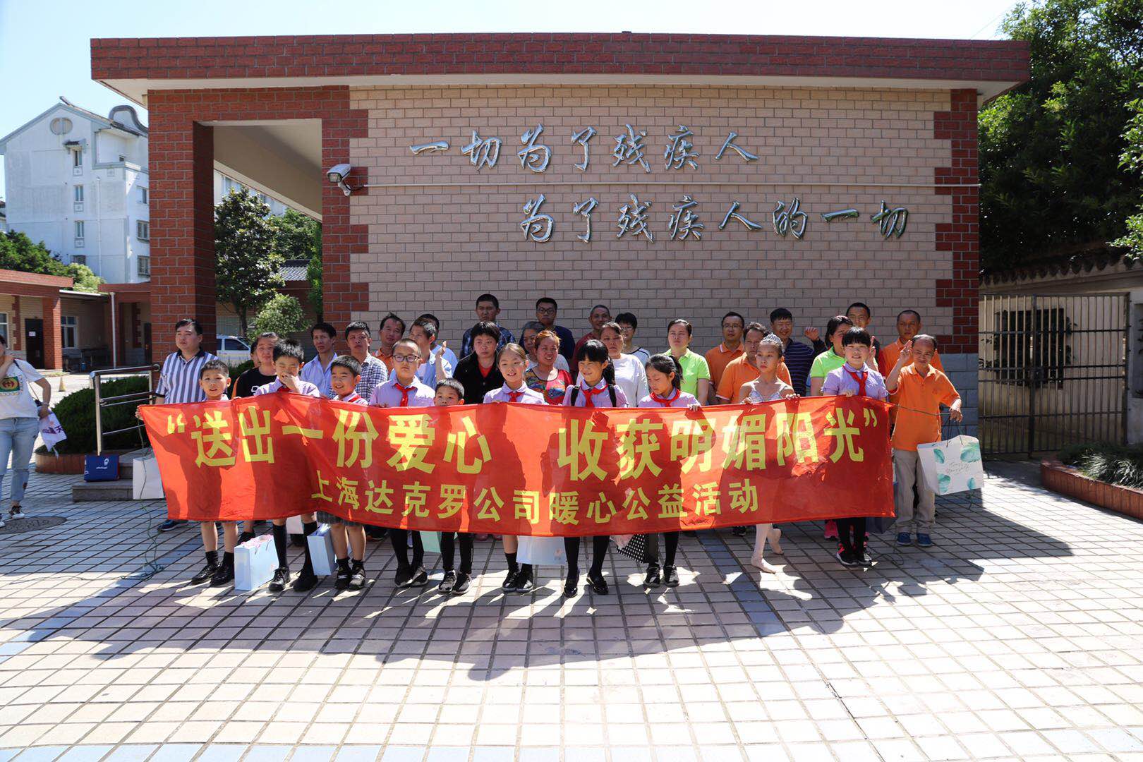 【快樂六一】“大手拉小手,ku娛樂真人體育平臺下載伴成長”ku娛樂真人體育平臺下載集團開展慶“六一”系列活動