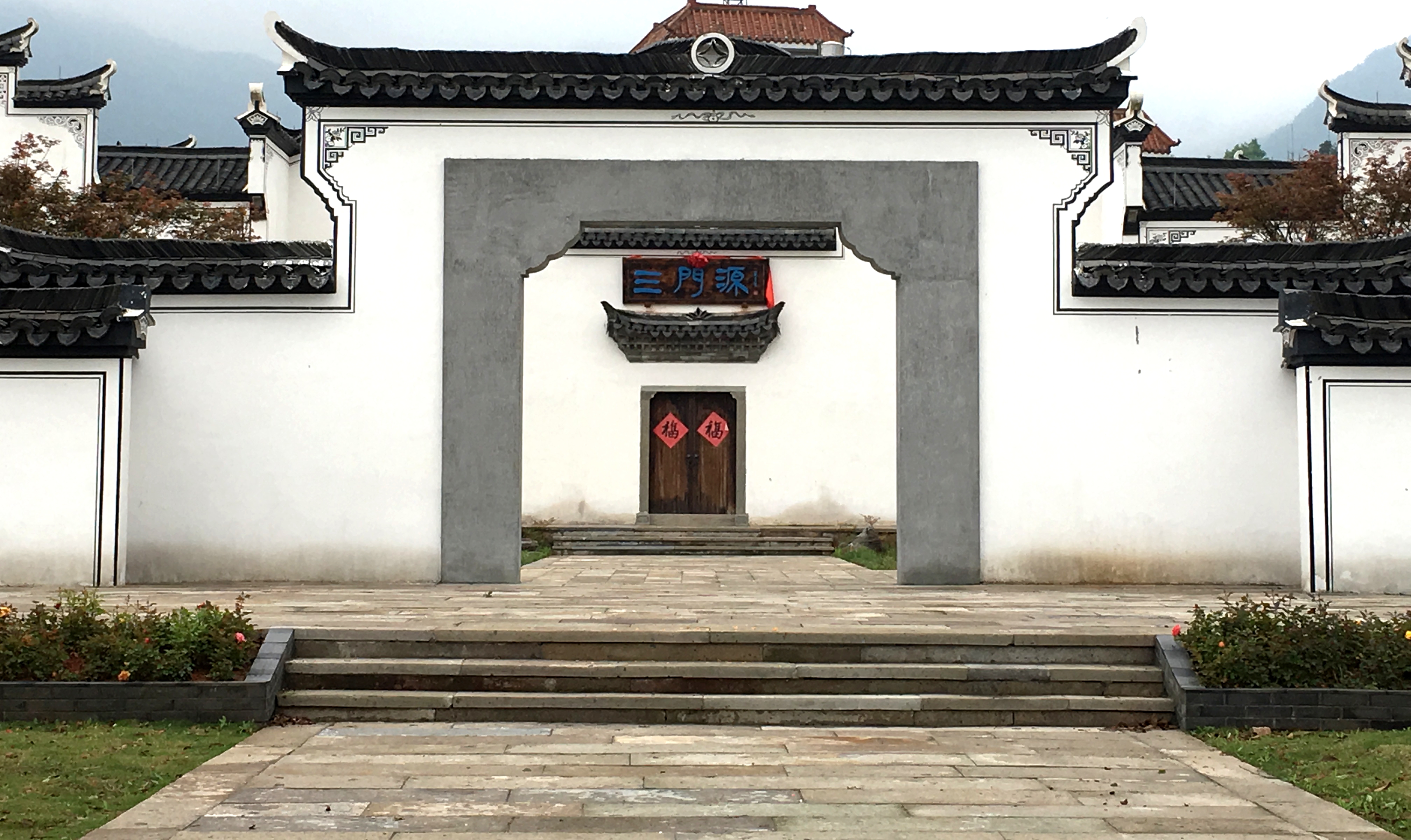 ku娛樂真人體育平臺下載集團舉行“千企結千村 消滅薄弱村”村企結對暨黨建共建簽約儀式