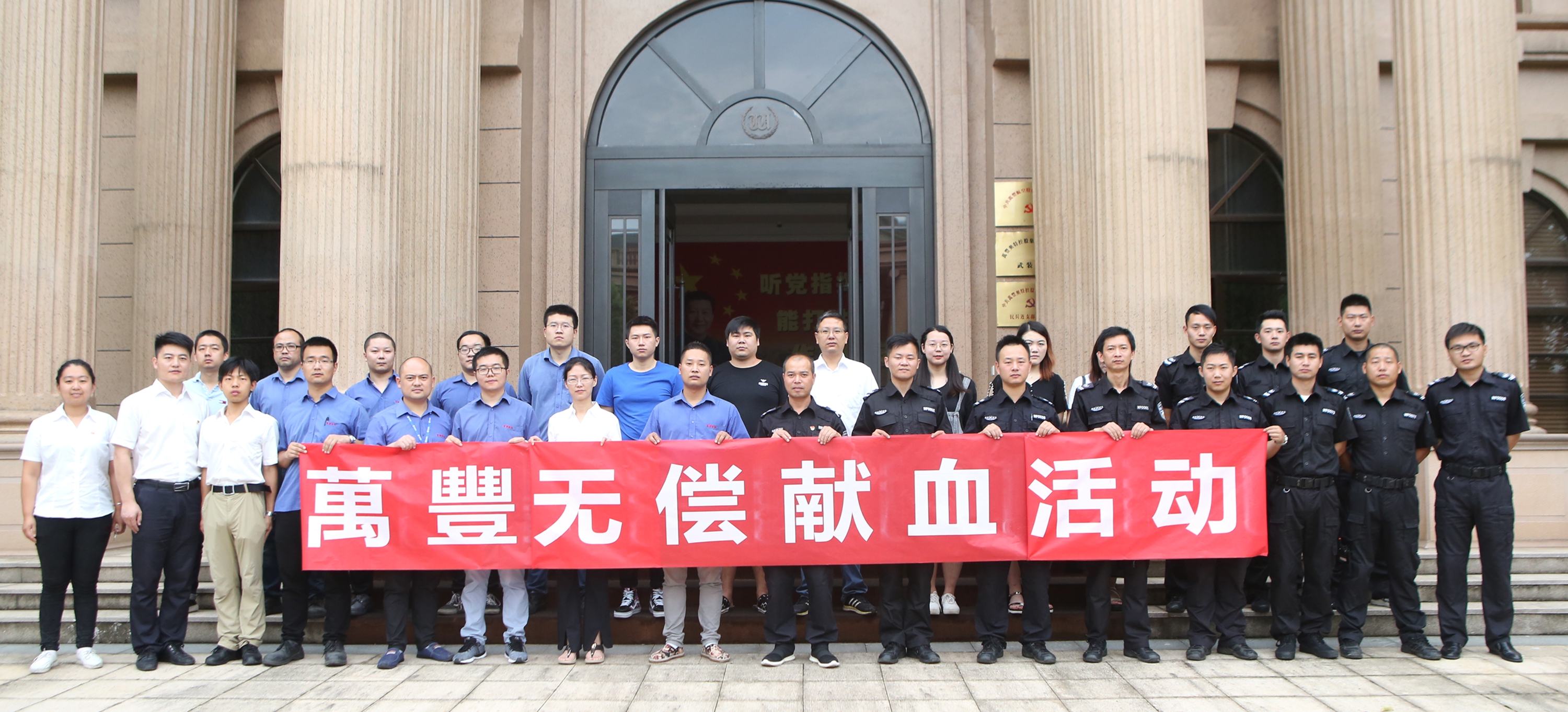 ku娛樂真人體育平臺下載集團開展無償獻血志願服務活動