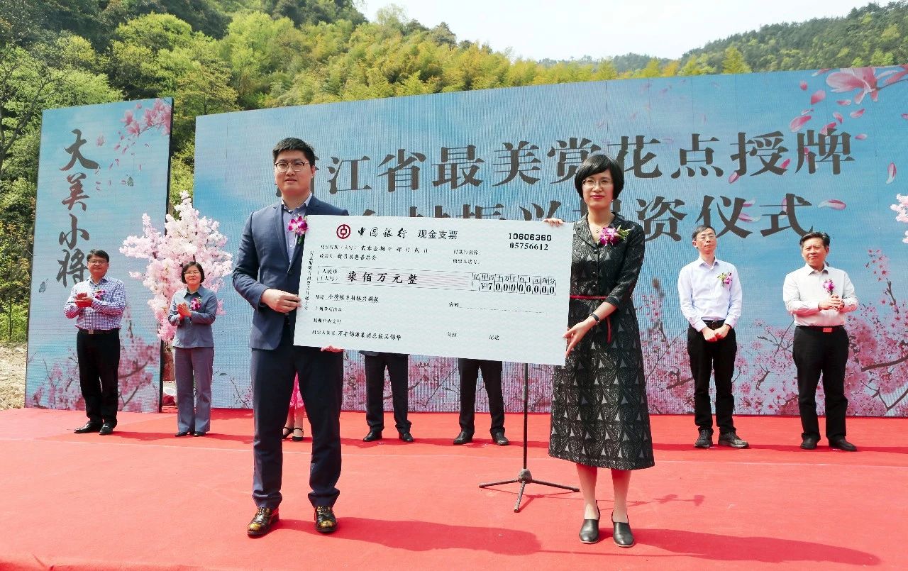 上善若水|ku娛樂真人體育平臺下載助力鄉村振興公益事業