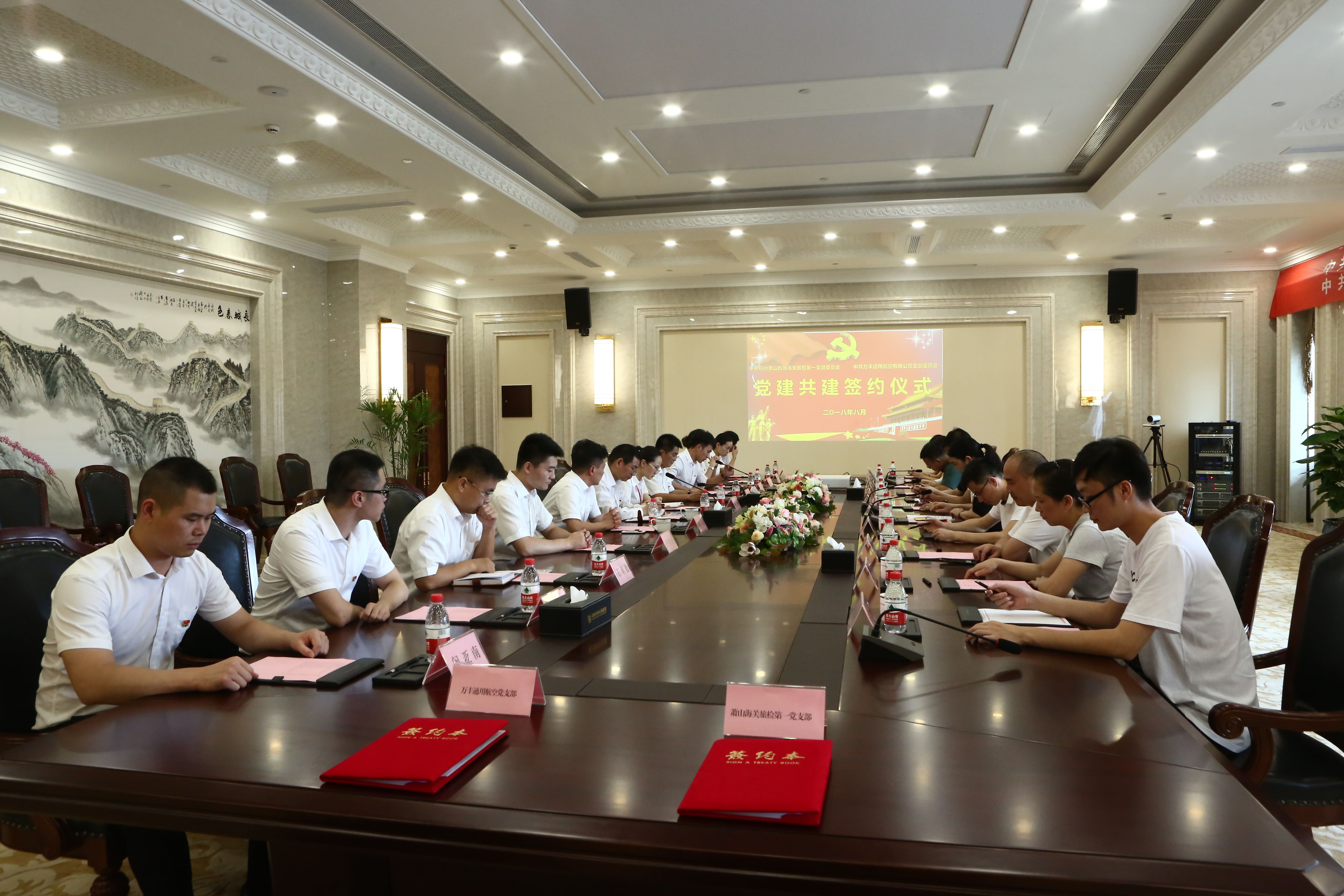 【關企合作,黨建共建】ku娛樂真人體育平臺下載通航與南昌蕭山機場海關啟動黨建共建