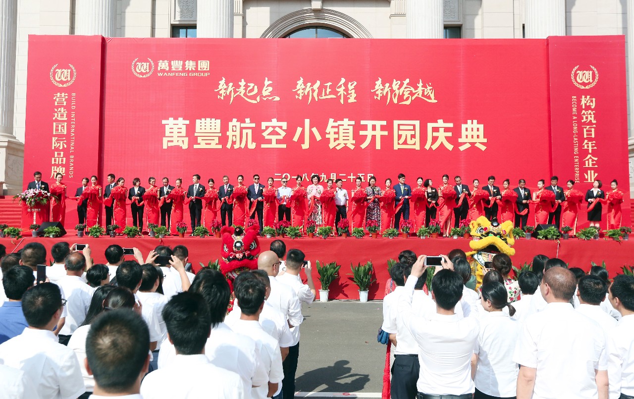 ku娛樂真人體育平臺下載航空小鎮落成開園 全球ku娛樂真人體育平臺下載将士共襄盛會